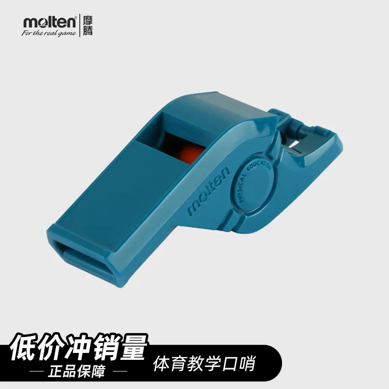 Molten Official molten Whistle Professional Basketball Referee Whistle RA0050-ks imported whistle Physical education