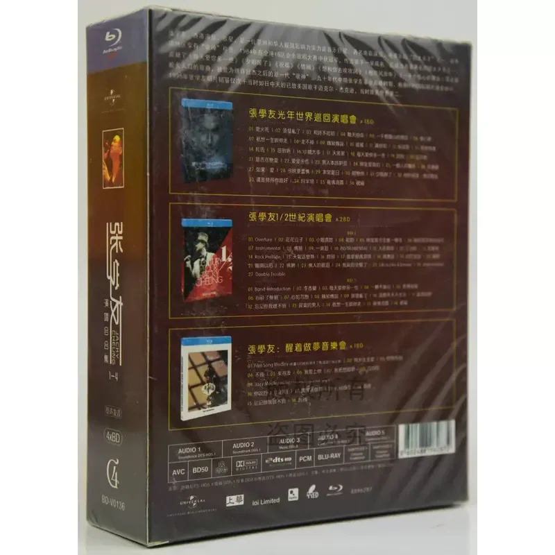 Jacky Cheung Three Classic Concerts Set 1080p High Definition BD Blu-ray 4 Disc