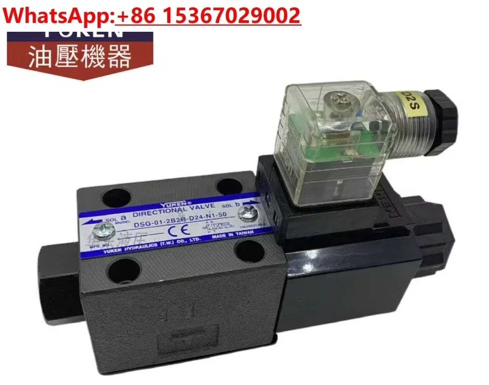 Yuken Directional V… - image