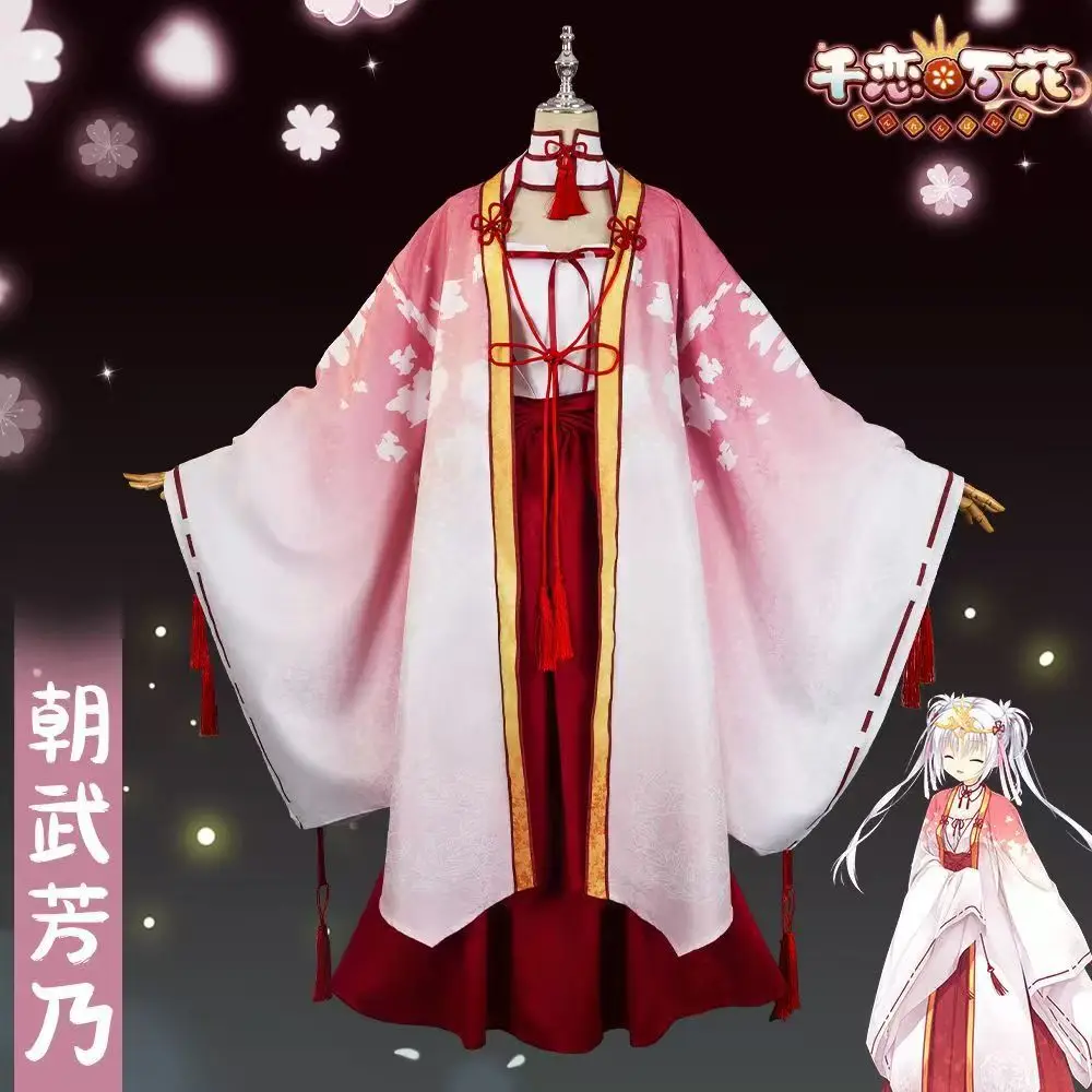 

Anime Game Senren*Banka Tomotake Yoshin Cosplay Costume 2025 Japanese Kimono Haori Cloak Skirt Woman Sexy Halloween Suit