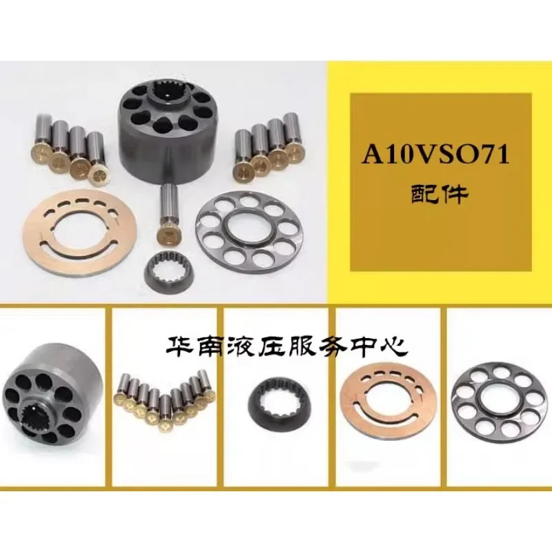 for ReXROTH A10VO71 High Pressure Piston Pump Accessories with Oil Distribution Plate Components