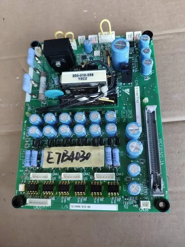 E7 Variable Frequen… - image