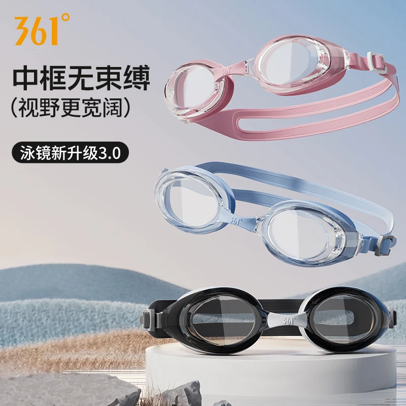 36 Degree Swimming Goggles for Men and Women, Adult Swimming Equipment, Diving Glasses, New, 2023