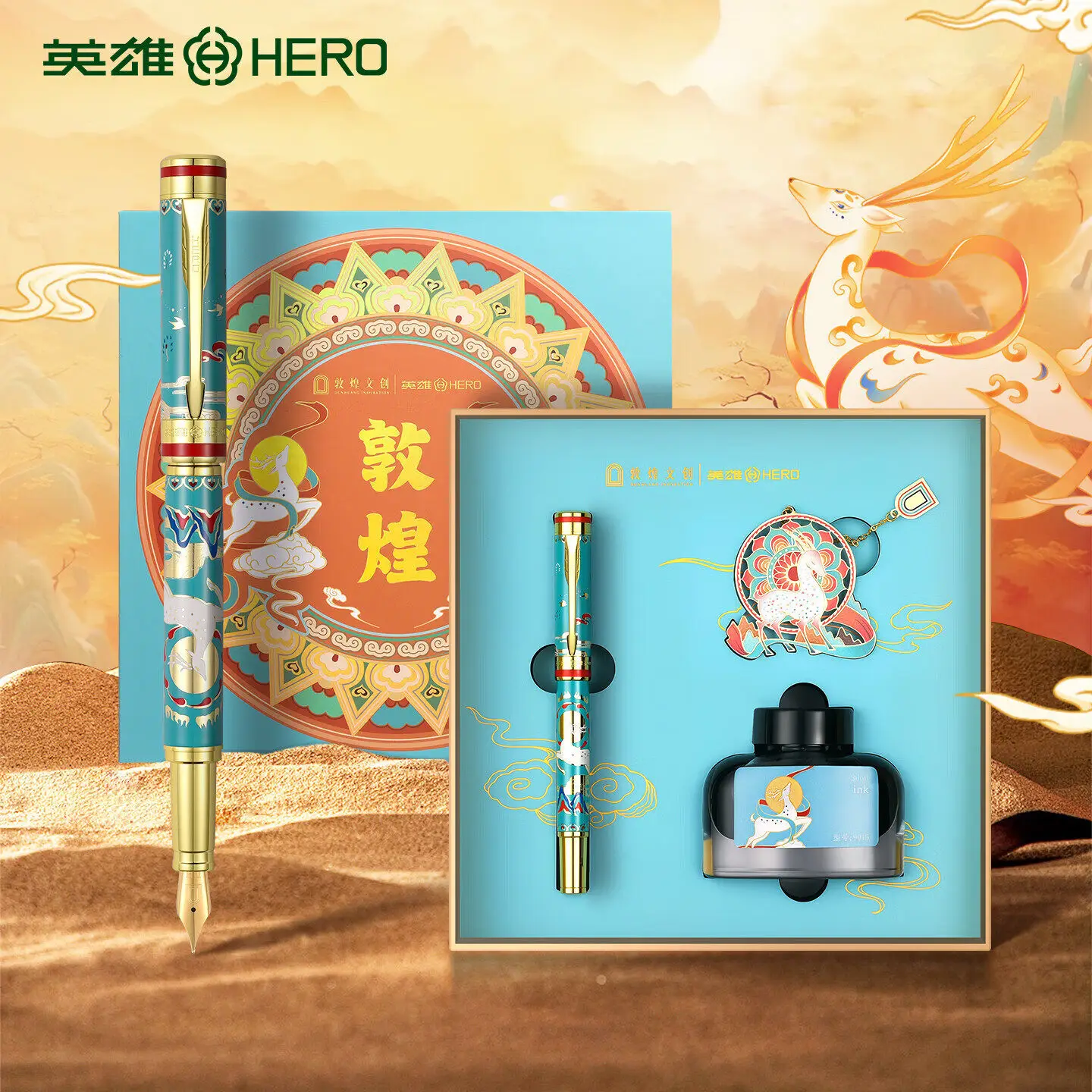 Hero  E662 Dunhuang Collaboration High-end Luxury Pen Gift Fountain Pen Ink And Bookmark