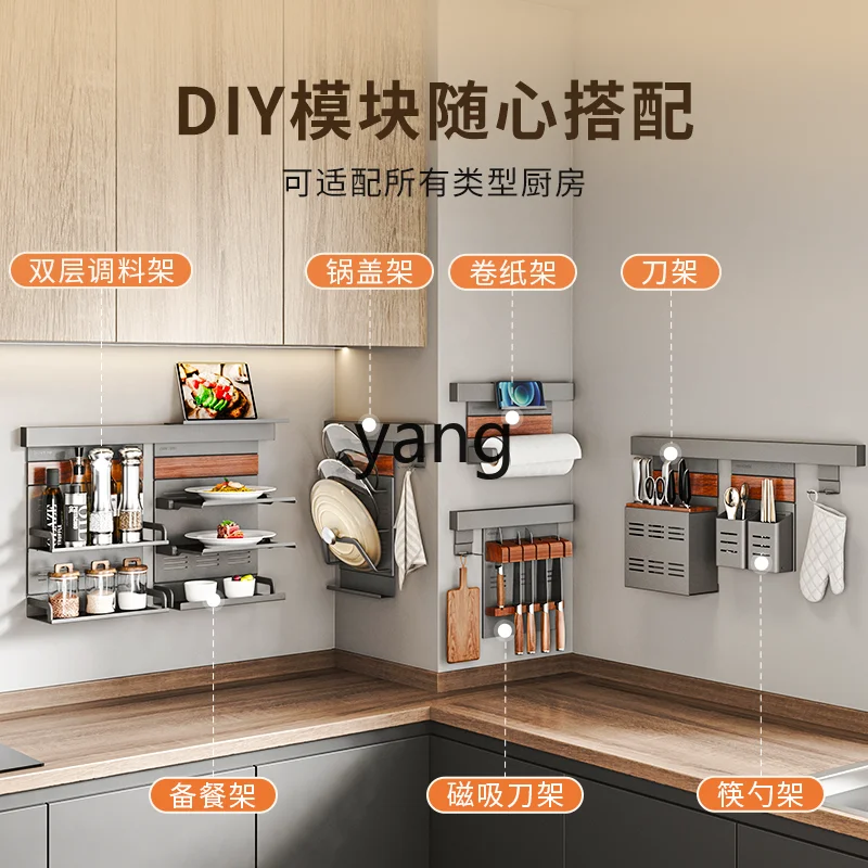 LH Kitchen Shelf Multifunctional Wall-mounted Seasoning Wall Home Storage Shelf