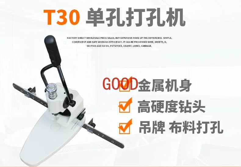 Drilling machine Drilling machine Single hole plastic bag Album punch 3CM thick