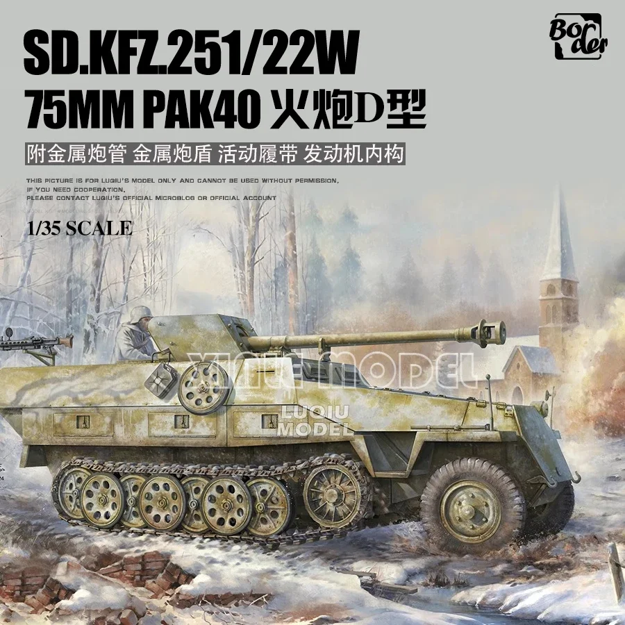 Border Model Building Kits 1/35 BT-043 German Sd. Kfz.251/22 75MM Pak40 "Pakwagen" D for Military Toy Model Hobby Collection