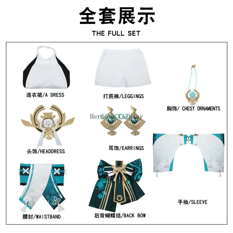 Новинка 2025 года, костюм для косплея Xiao Yae Miko Genshin The Impact, карнавальная конвенция для взрослых, униформа, парик, аниме-игры, костюмы на Хэллоуин
