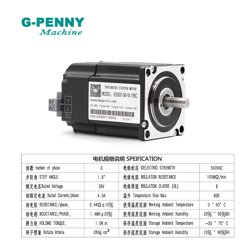 G-Penny JMC NEMA23 1.0N.m 4A 36V iESS57-36-10-17BC 17-bit Absolute Value Integrated Closed Loop Stepper Motor With Encoder