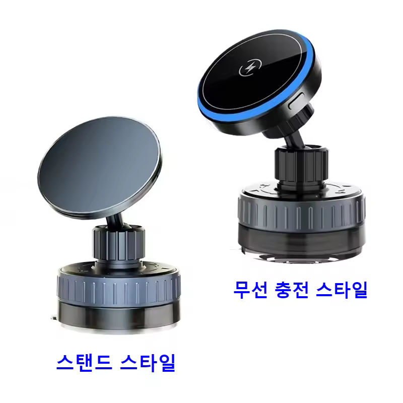 2. 범용 마그네틱 ..