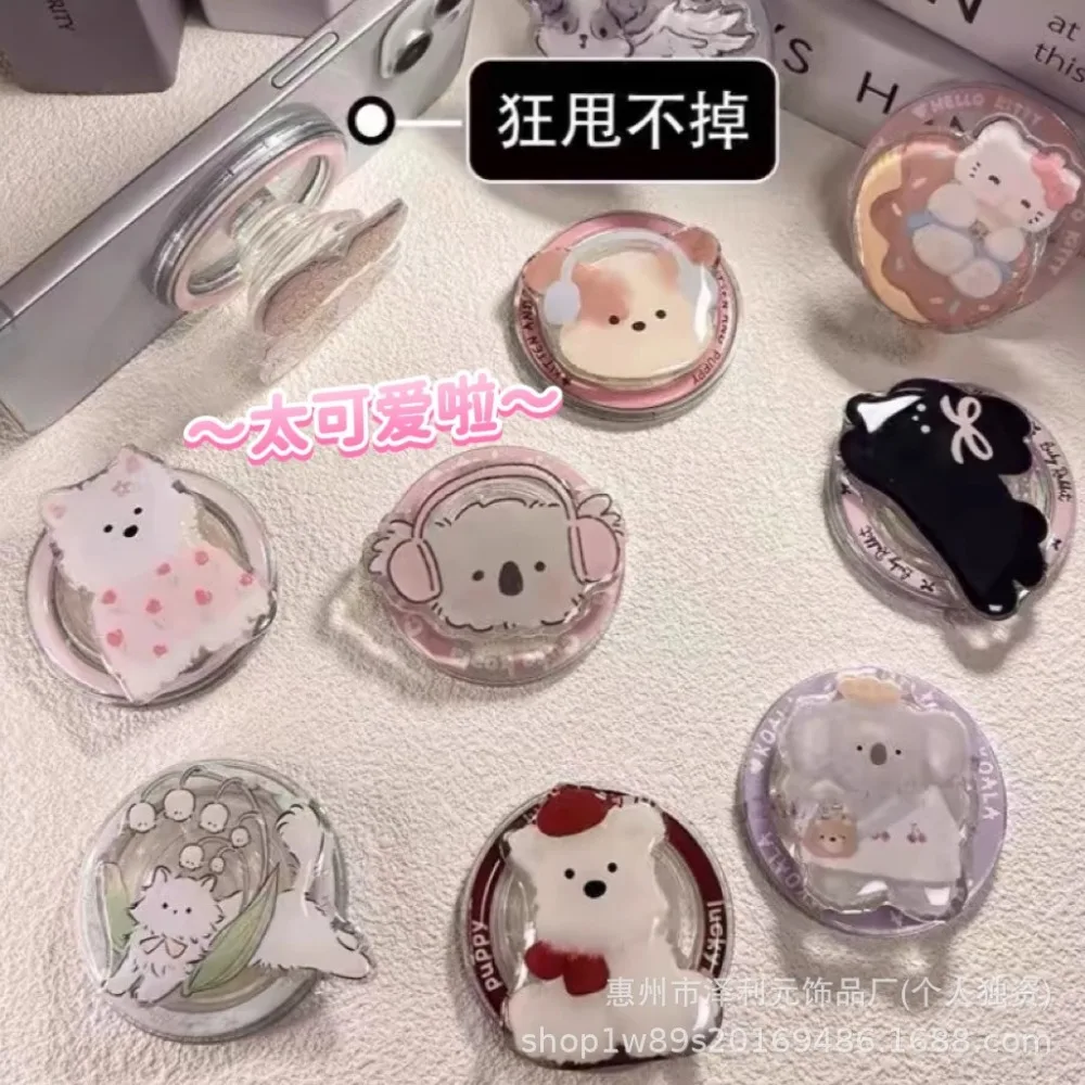 

Новый корейский милый мультфильм для MagSafe, магнитное крепление для телефона, подушка безопасности для Iphone 17, Samsung S26 Grip Tok GripTok, держатель кронштейна Stang