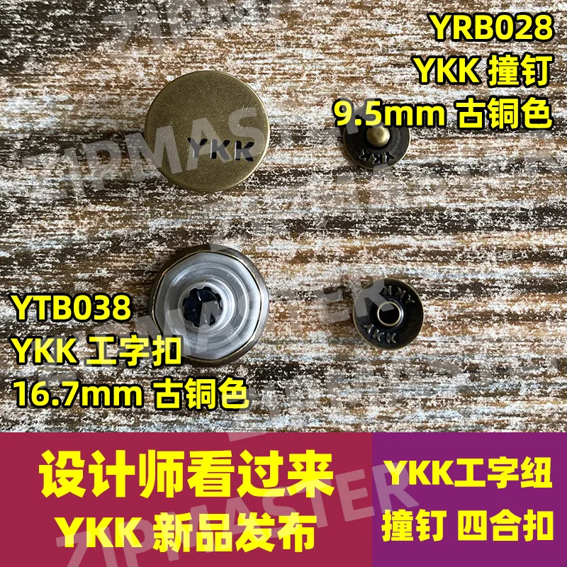 

Genuine YKK Nail Button, I-shaped Button, I-shaped Buckle, Straw Hat Nail, Collision Nail Ykk Four-in-one Buckle Plastic Buckle,