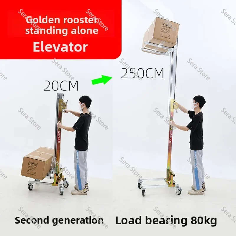 Hanging Cabinet Installation Artifact Mobile Lifting Cabinet Lift Air Conditioner Stacking Car Independent Accessories