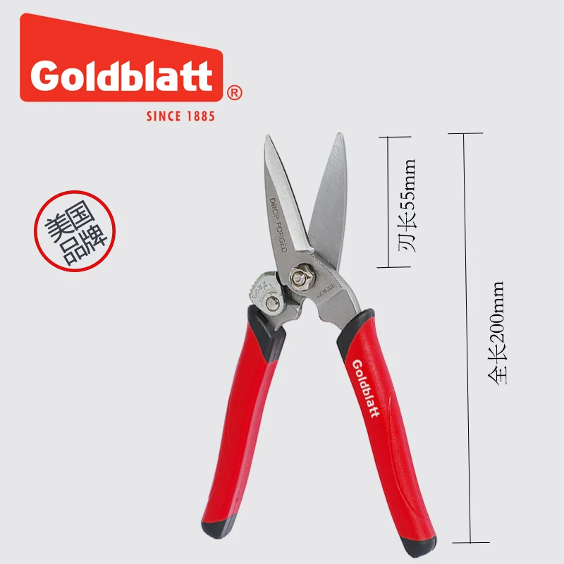 American Goldblatt Multi-Functional Forging Scissors Electric Scissors Aviation Sheet Metal Shears Leather Carpet Scissors