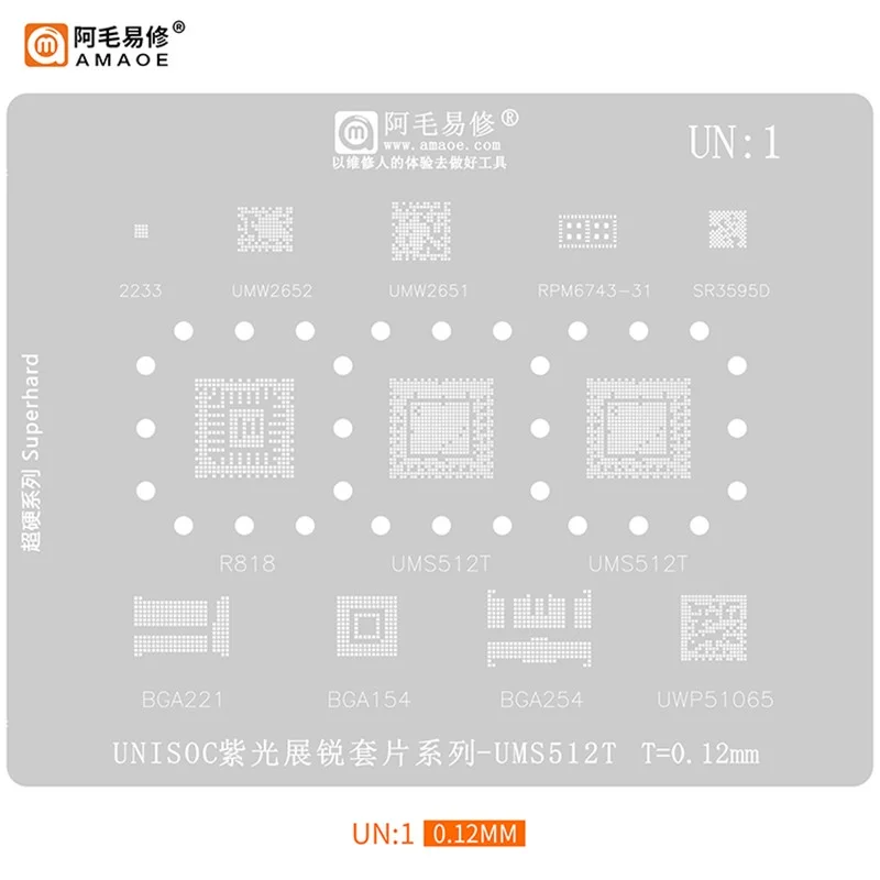 AMAOE UN1 UN2 BGA Plantilla de Reballing para Ziguang Zhanrui Set UMS512T UWP51065 UMS9230H, malla de acero para plantación de estaño, 0,12 MM