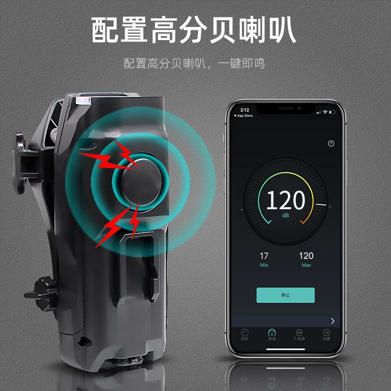 Bicycle Headlight Charging Strong Light Night Riding Lights Super Loud Electric Horn Mobile Phone Bracket Charging Cycling Fixtu