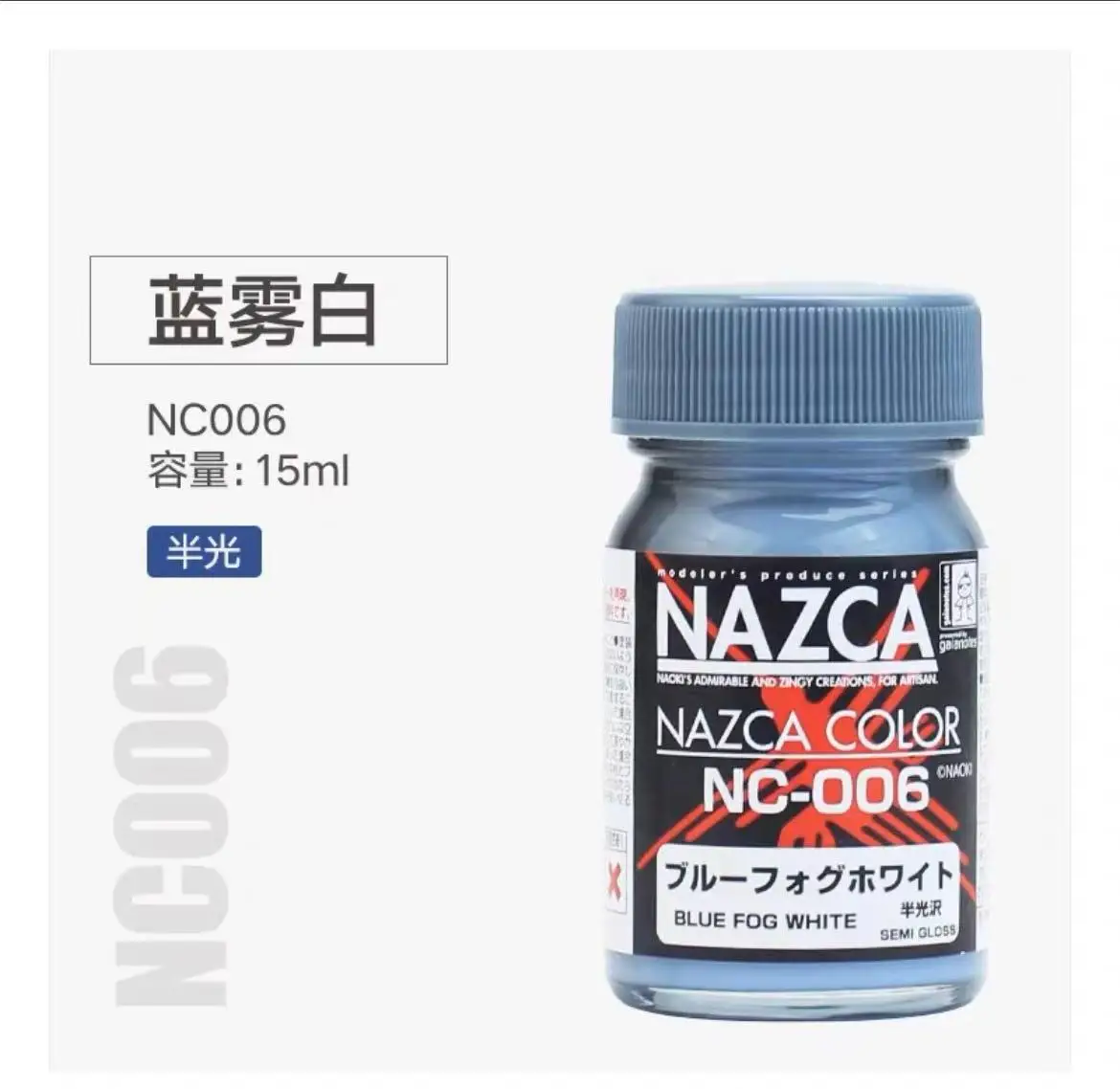 GAIA NAZCA Oily Paint Model Coloring NC001-006 Model Specific GunplA Plastic 15ml image 3