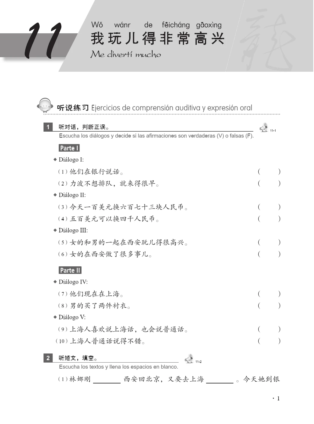 El Nuevo Libro de Chino Práctico: Libro de Texto e Ejercicios 1 (3a edição, anotado em espanhol)