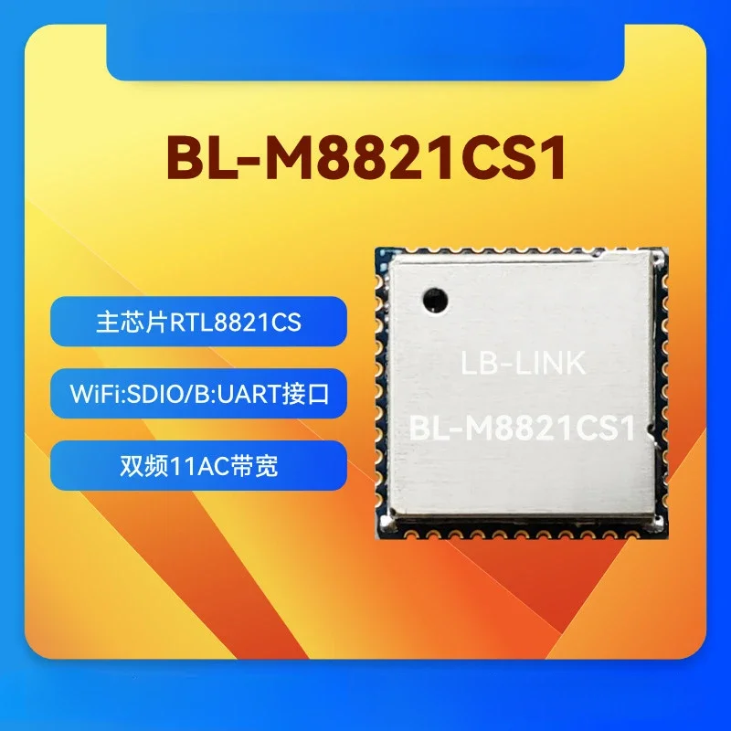 Módulo sem fio do bluetooth com wifi e bluetooth, rtl8821cs, faixa dupla, CA, ap625