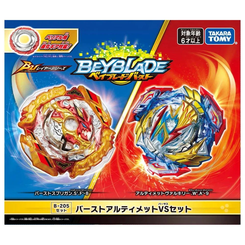 Original Takara Tomy Beyblade Burst DB B193 Booster Ultimate Valkyrie.Lg.V\'-9