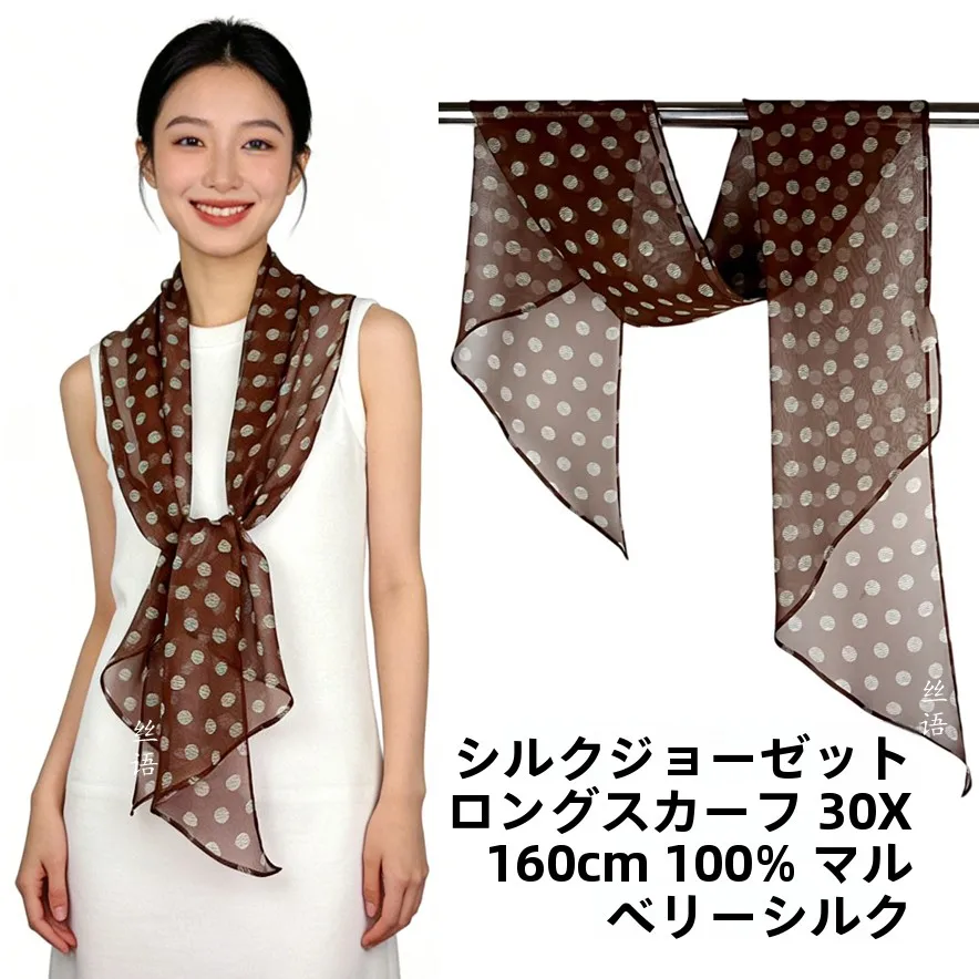 classic-polka-dot-silk-chiffon-scarf-long-women's-shawl-elegant-narrow-silk-scarf-versatile-autumn-spring-summer-fall-seasona
