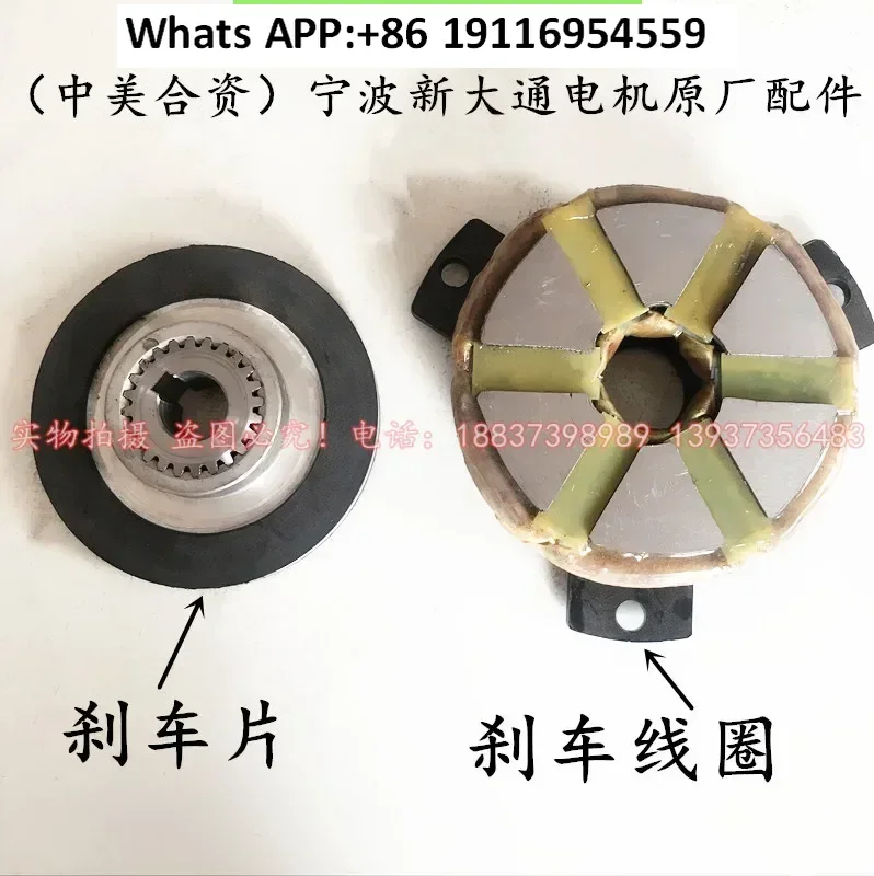 

Двигатель YSE/YEJ/YZ/VPEJ, катушка электромагнитного тормоза