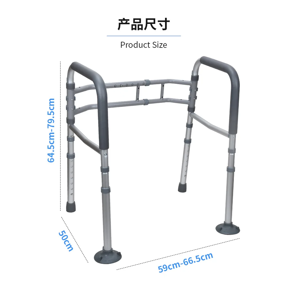 Customizable bathroom elderly toilet armrest help rack safe toilet home get up aid anti-fall railing customization