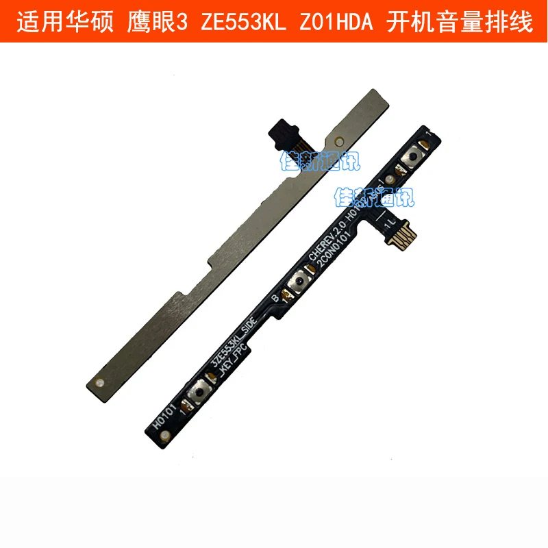 Volume Button For Asus Zenfone 3 Zoom ZE553KL Z01HD Flex Cable Power Swith on off