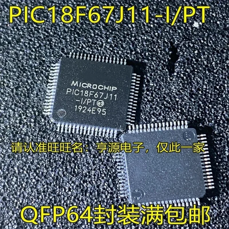 

1-10 шт. PIC18F67J11 PIC18F67J11-I/PT QFP64