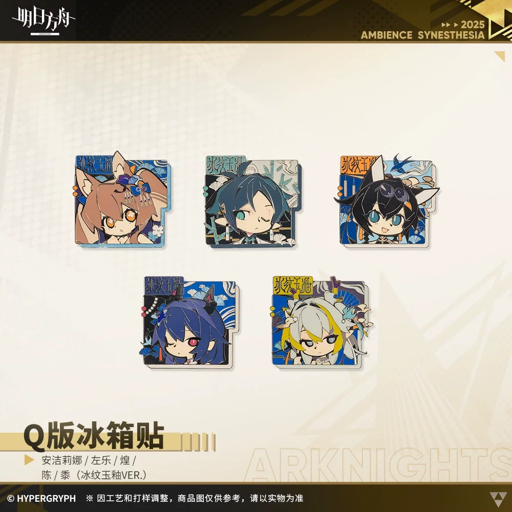 สินค้าลิขสิทธิ์แท้จาก Sunsyea Arknights ของสะสมปี 2025 AMBIENCE SYNESTHESIA แม่เหล็กติดตู้เย็นลายชิบิ ทำจากโลหะผสมสังกะสี