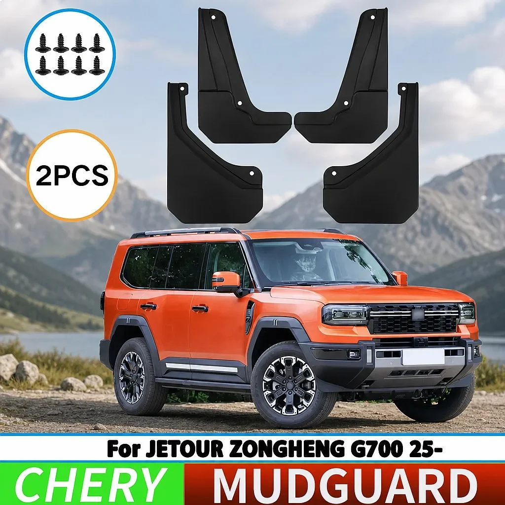 

Suitable for Chery Jetour Zongheng G700 2025 Mud Flaps Splash Guards 4pcs