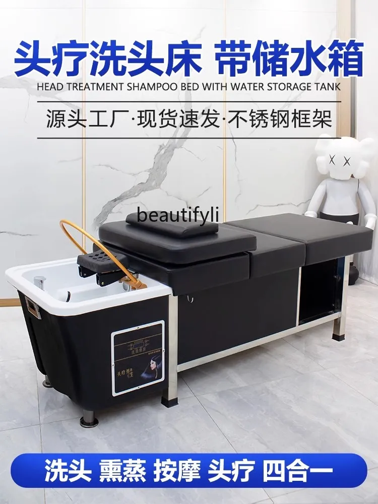 Free Water Bowl Head Treatment Shampoo Chair Beauty Salon Water Circulation Fumigation Thai Massage Water Storage