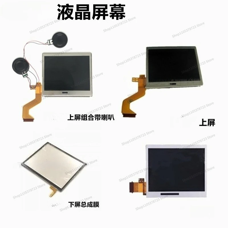 For Upper Display, Lower Screen LCD Screen NDSlite Cable LCD Touch Original Screen