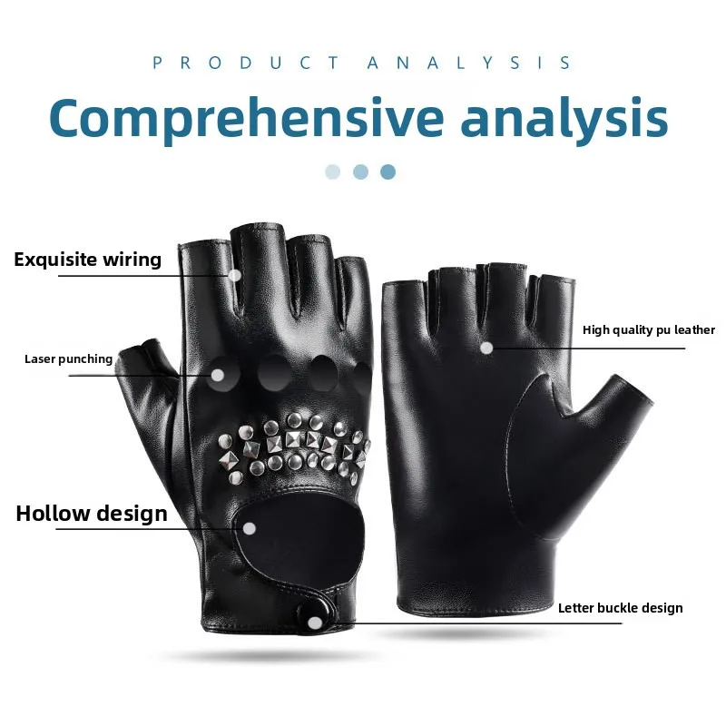 

Велосипедные перчатки из искусственной кожи с заклепками на половину пальца, модные уличные сценические украшения в стиле панк, украшения для ночного клуба