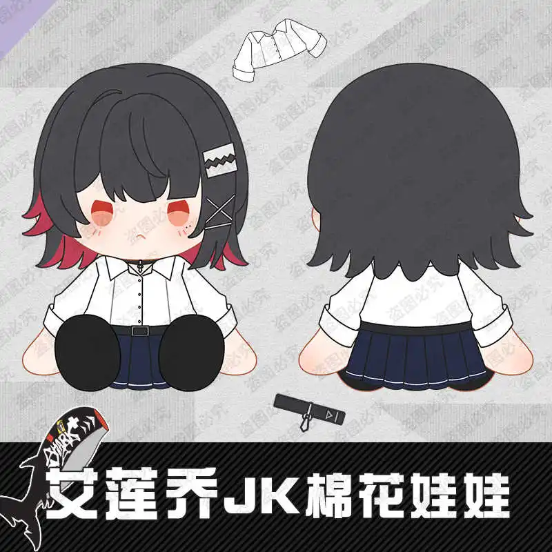 

40CM Anime Zenless Zone Zero Ellen Joe Game Attribute Sitting Plush Doll Cartoon Cotton Stuffed Toys Plushie Xmas Gifts