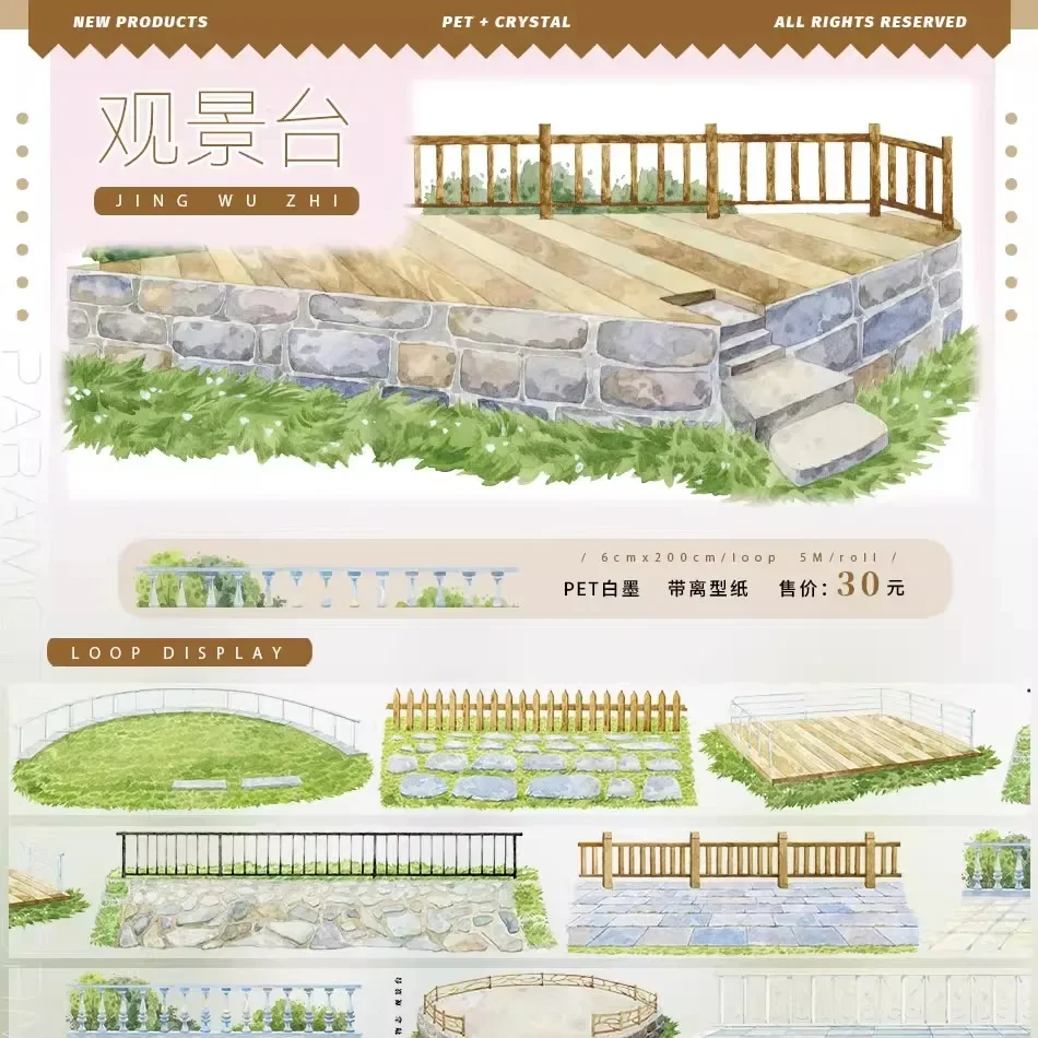 

Рулон ленты Washi для домашних животных: новинка, живописная история, журнал, фон, коллаж, древний стиль