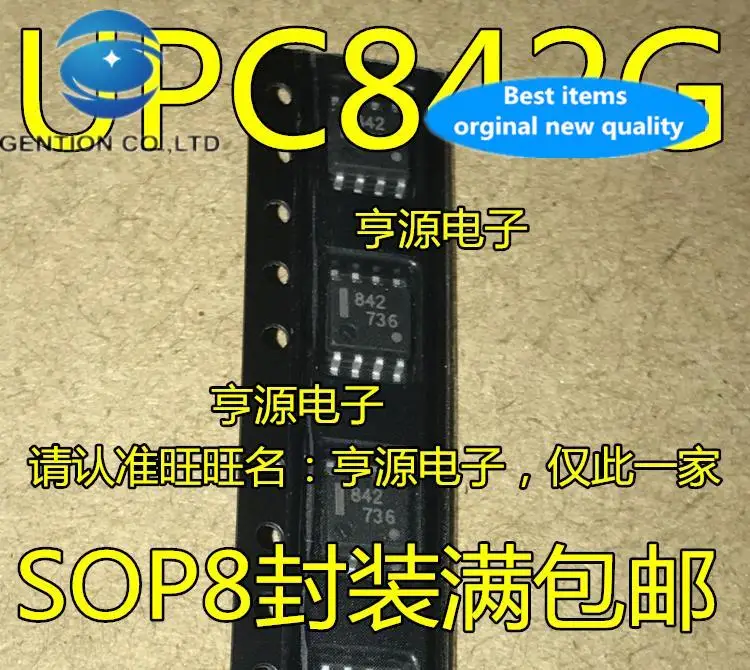 

20 шт. 100% оригинал, новый 842 UPC842G SOP-8-контакт UPC842G2