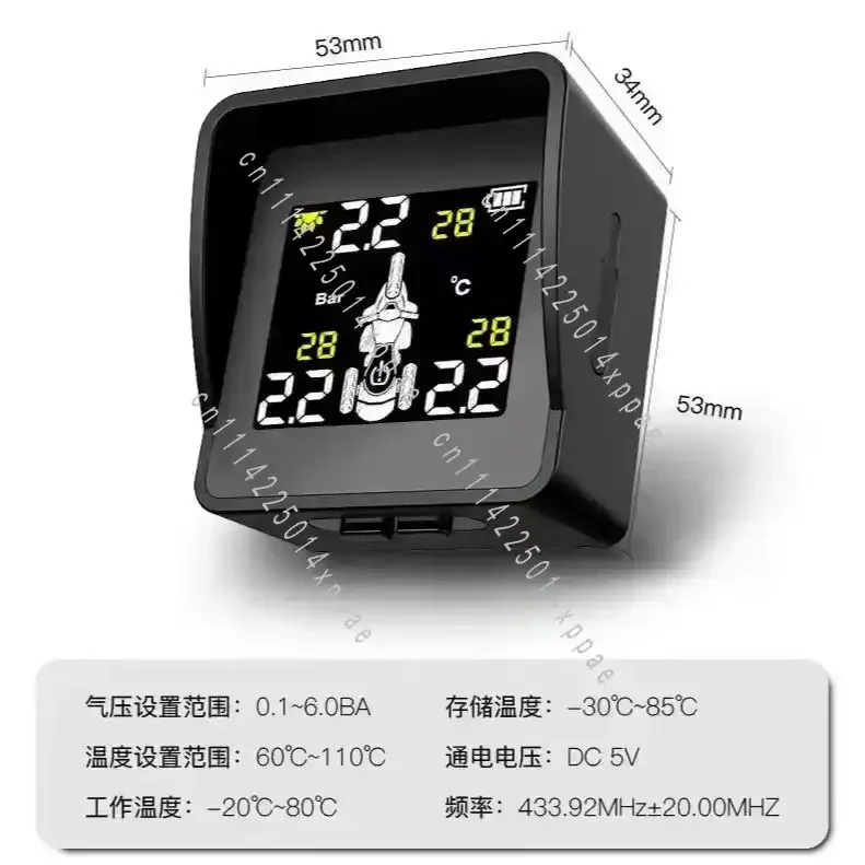 High-Precision Wireless Tire Pressure Monitor for Reverse Trike & Trike External TPMS for Three-Wheel Motorcycle