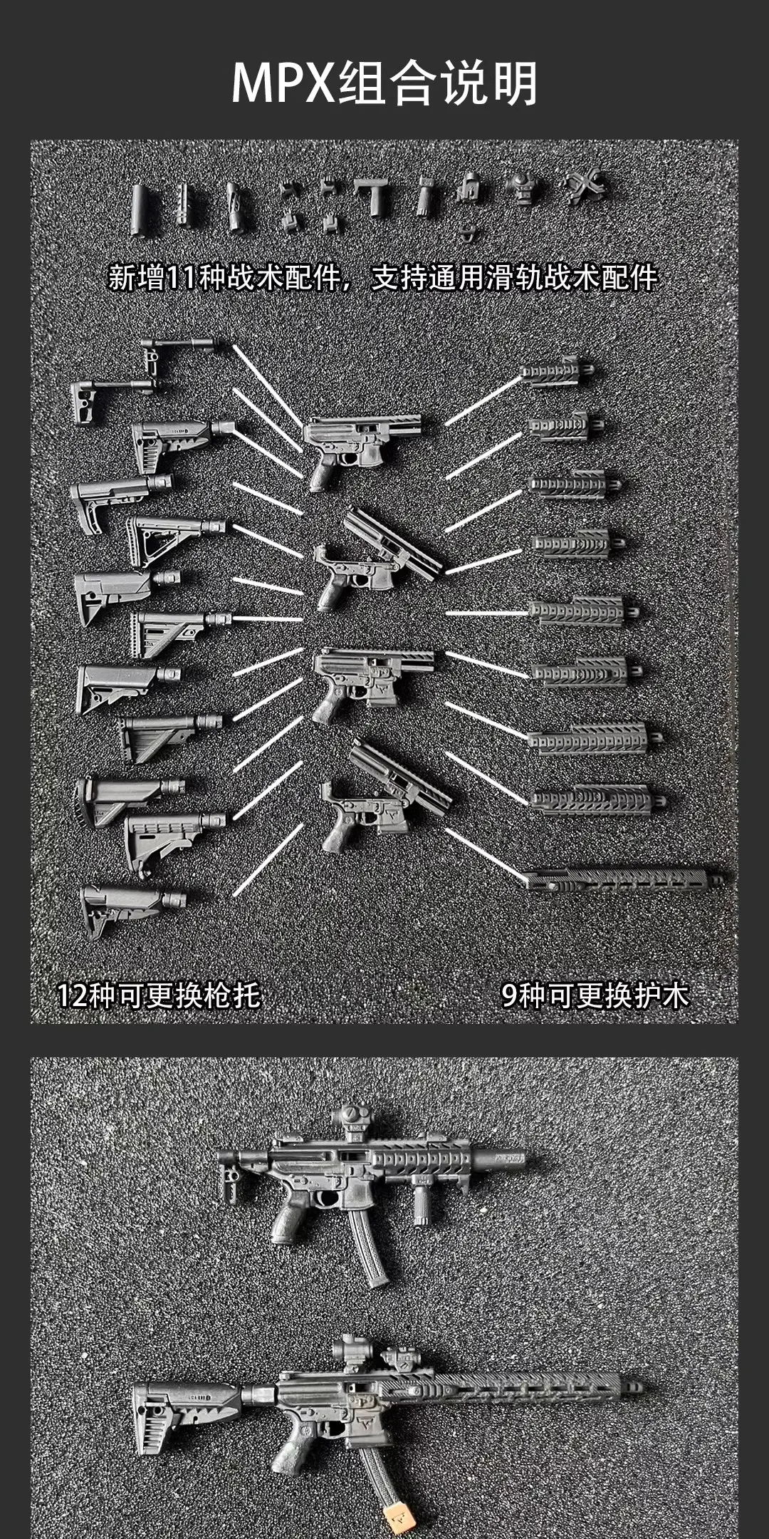 1/12 Scale Soldier Toy Mini Tactical MPX Gun Accessories Fit 6'' Action Figure Doll Body Model In Stock