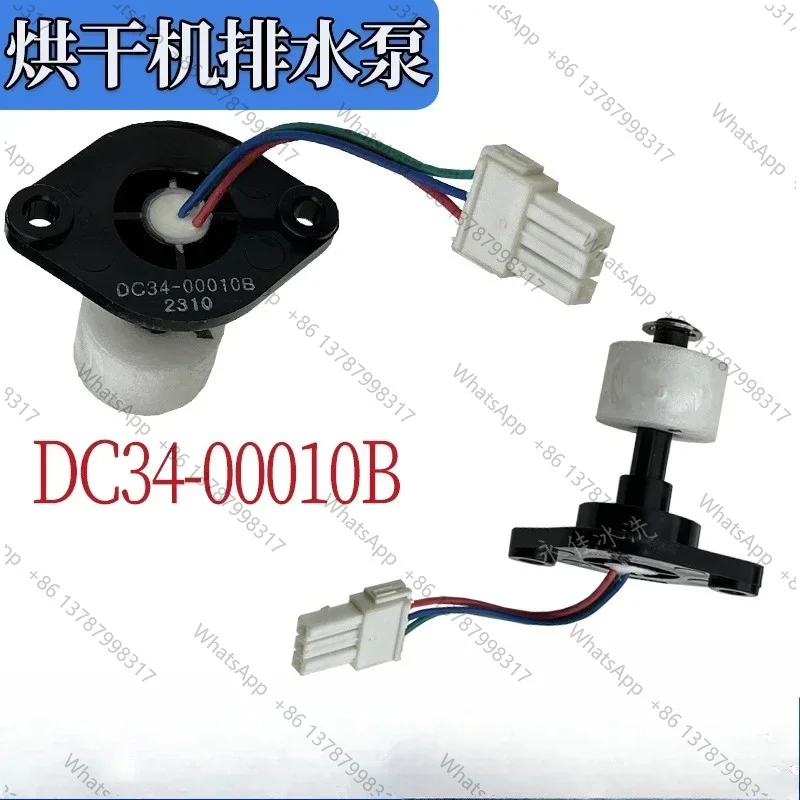 For  Dryer Dryer Drain Pump DC31-00105A/B/C Hanyu B13-6B  PX-3-1 Parts