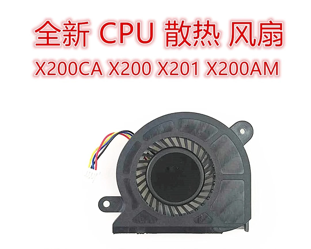 New for ASUS X200CA X200 X201 X200AM X200L LA fan
