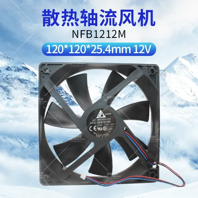 for NFB1212M Delta 12025 12V 0.32A Silent 3-Wire Speed Measurement Chassis Cooling Fan 12cm