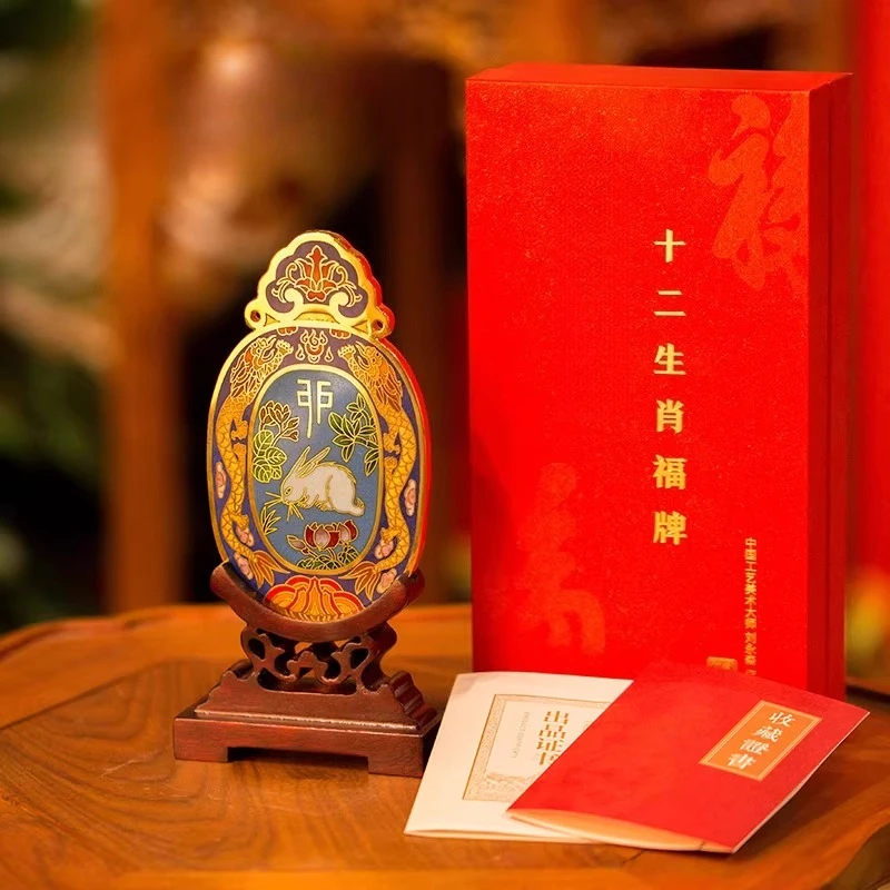 

Ornament zodiac blessing card