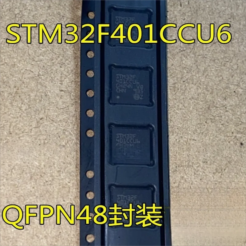 stm32f401cbu6-cdu6-ceu6、ccu6、042c6u6、411cub6、411cuge6、411c6、rct6、5個