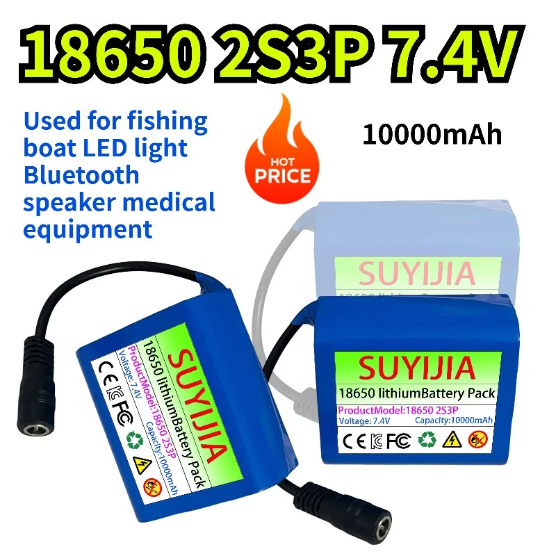 

18650 2S3P Lithium Battery Pack 7.4V 10000mAh Emergency DIY10AH Fishing LED Light Medical Equipment Bluetooth Speaker