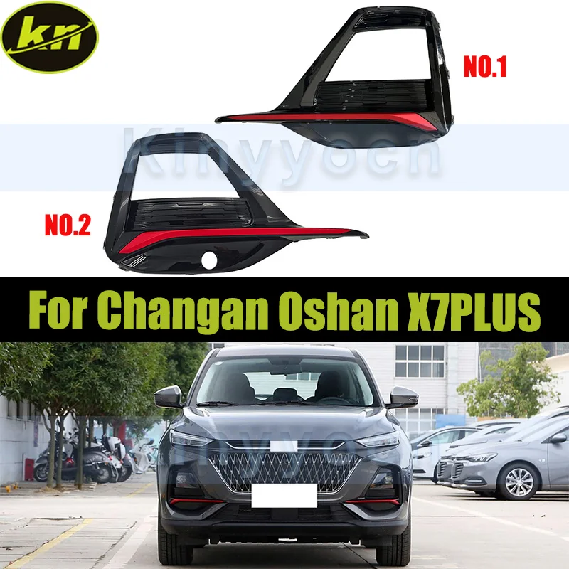 

Передний бампер, противотуманная фара, решетка, противотуманная крышка для Changan Oshan X7 PLUS, замена крышки противотуманной фары