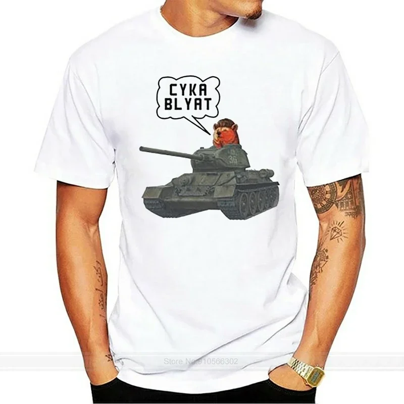 Футболка Cyka Blyat T34, русская футболка, забавная шутка, Мир танков, повседневная мужская верхняя одежда, популярный дизайн, мужские футболки в стиле хип-хоп с аниме