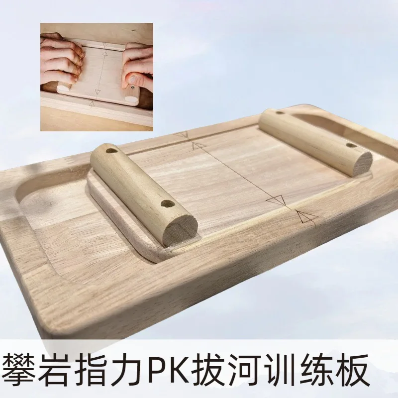 Rock climbing finger strength PK tug-of-war competition Wooden finger strength training board Portable training