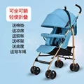 Flax Blue 143