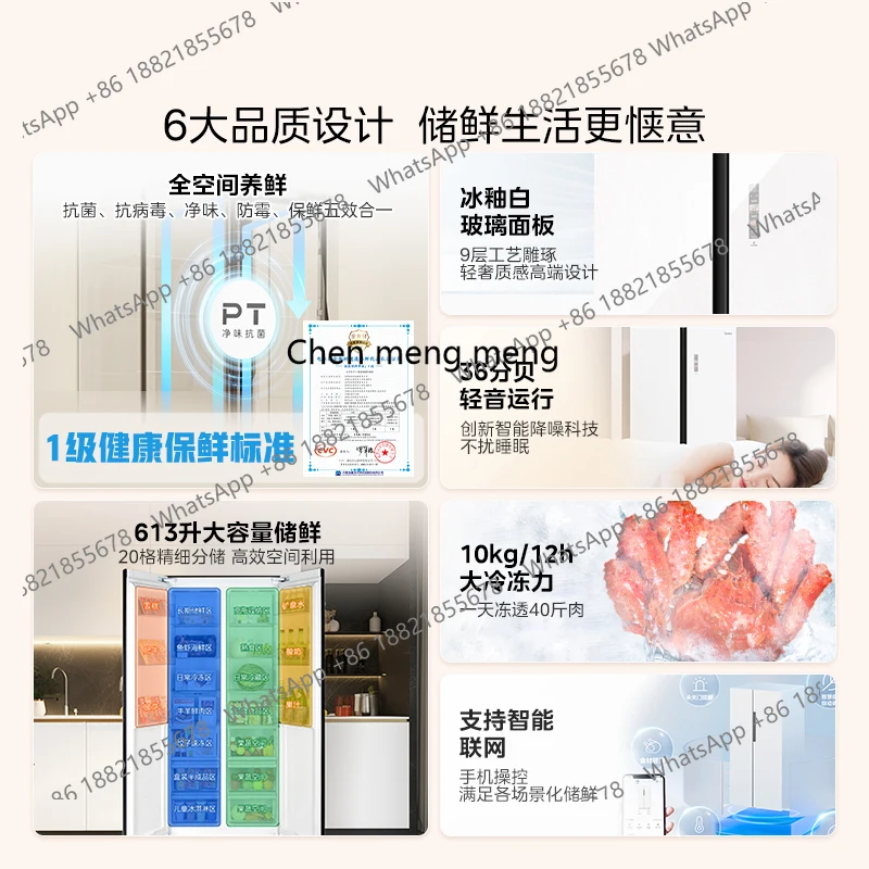 얼음 냉장고 6 대용량 제로 임베디드 가정용 듀얼 시스템 더블 도어